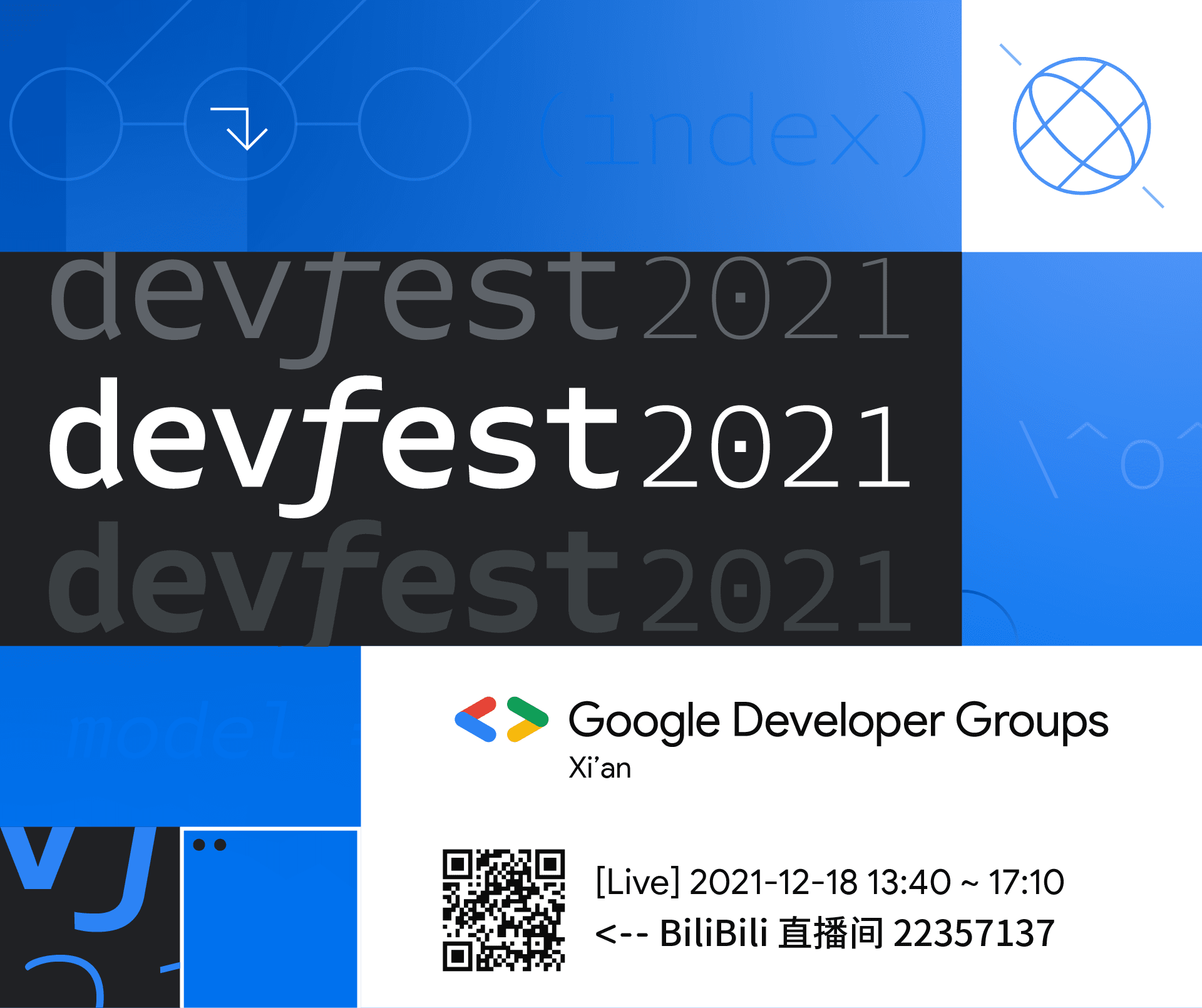 「改为线上举行」 GDG西安 DevFest 2021