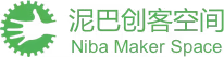 泥巴创客空间