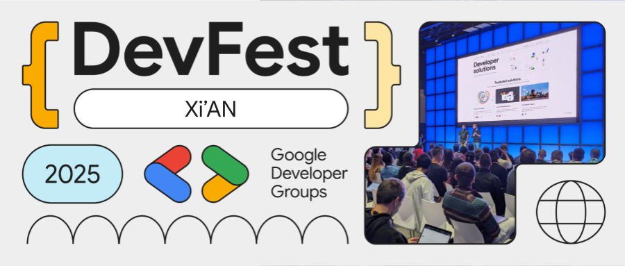 DevFest 2025 西安站 Banner